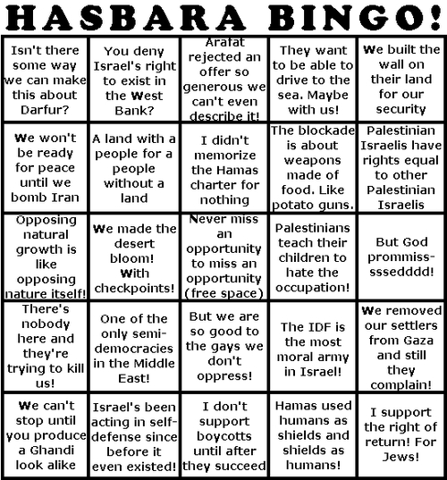hasbara-bingo.jpg